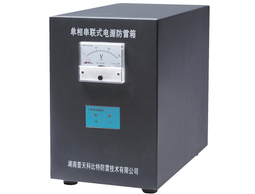 单相串联式电源麻豆伦理电影网器