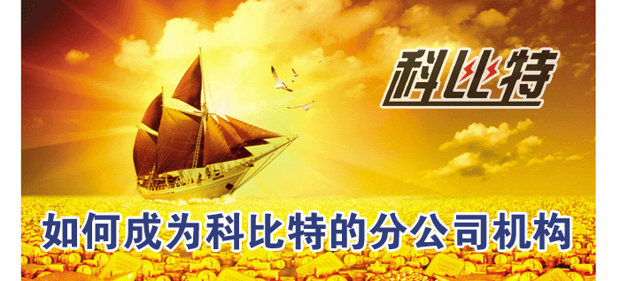 如何成为麻豆免费版在线观看分公司