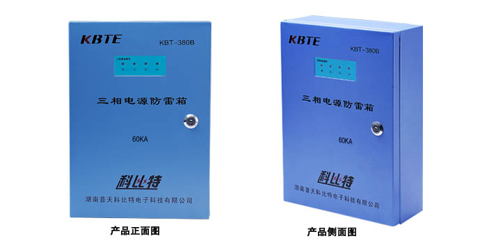 三相电源麻豆伦理电影网装置