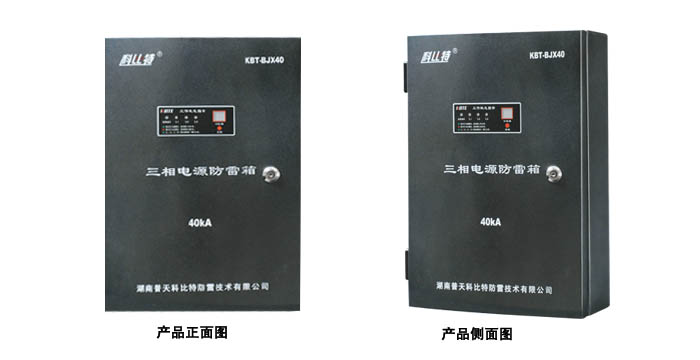 模块化并联式三相电源麻豆伦理电影网箱