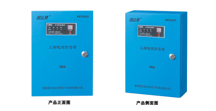 模块化三相电源麻豆伦理电影网器