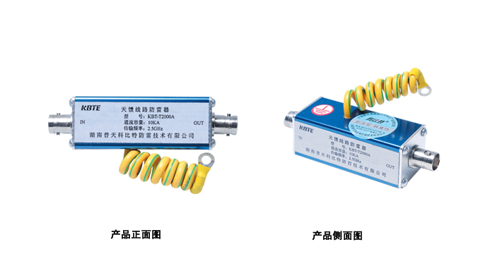 同轴天馈线路麻豆伦理电影网器