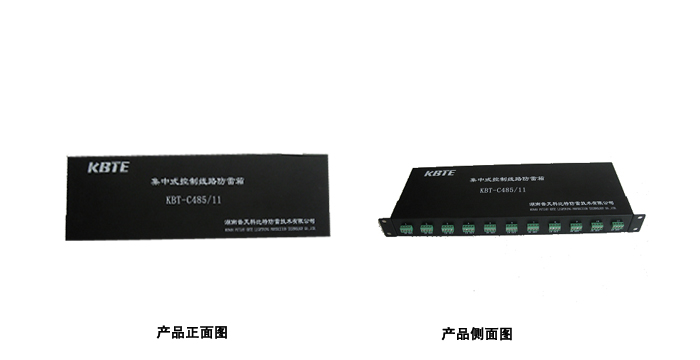 机架式集中控制信号麻豆伦理电影网器