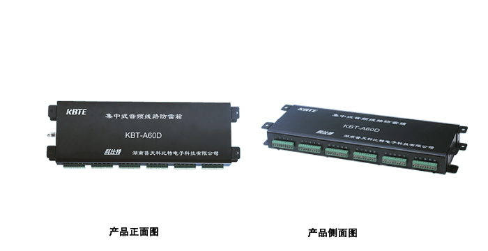 机架式多路音频信号麻豆伦理电影网箱