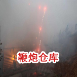 鞭炮仓库麻豆伦理电影网工程
