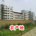 农地产麻豆伦理电影网工程