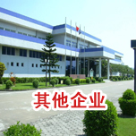 其他单位麻豆伦理电影网工程