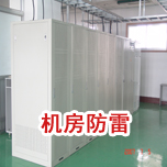 机房麻豆伦理电影网工程