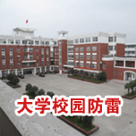 校园麻豆伦理电影网工程