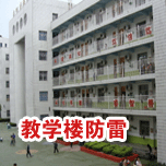教学楼麻豆伦理电影网