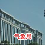 气象局麻豆伦理电影网