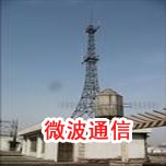 微波通信麻豆伦理电影网