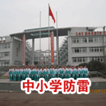 中小学教育系统综合麻豆伦理电影网工程